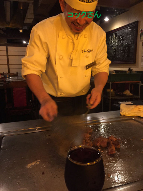 沖縄　ステーキ　四季　肉